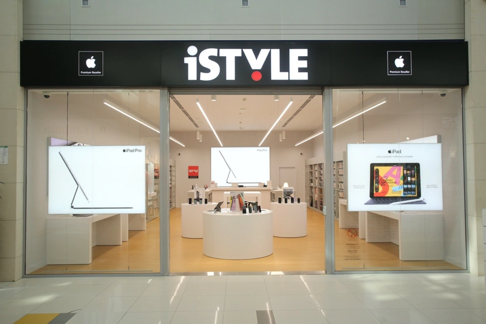 a high tech store seen from the front of the site
