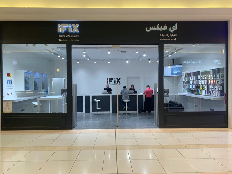 iFix dans le Landmark Mall, Doha, qui pourrait être le premier de nombreux sites iFix dans le pays. Foto - iFix